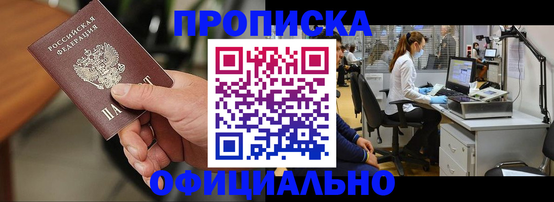 временная регистрация госуслуги в Липецкая области