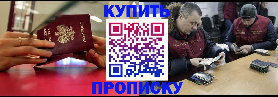 временная регистрация госуслуги в Липецкая области
