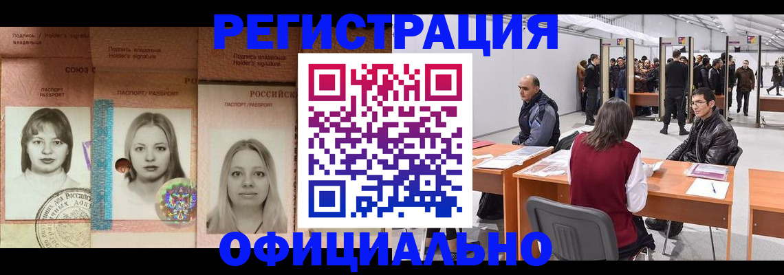 пропишу в квартире в Липецкая области